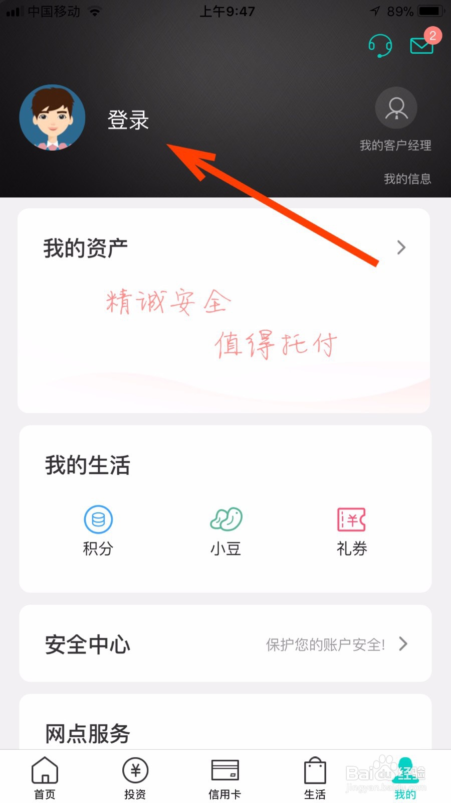所有网贷都被拒怎么借