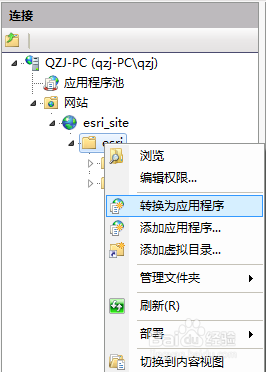 发布Silverlight Bussiness Application