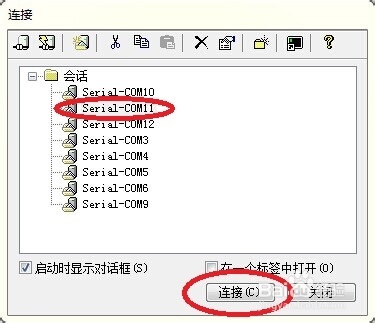 如何用SecureCRT连接服务器或者终端