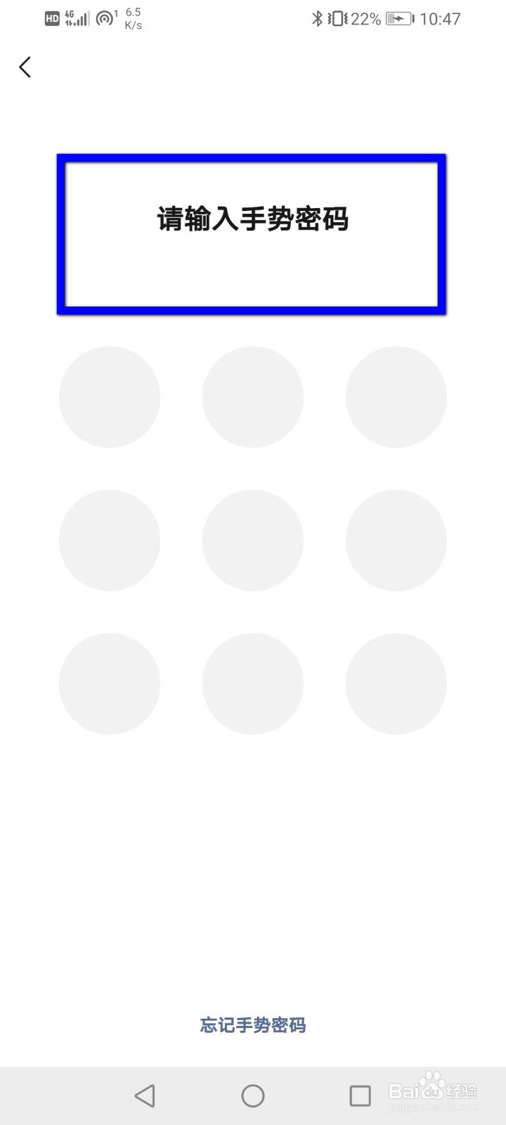 微信怎么更改红包退回方式