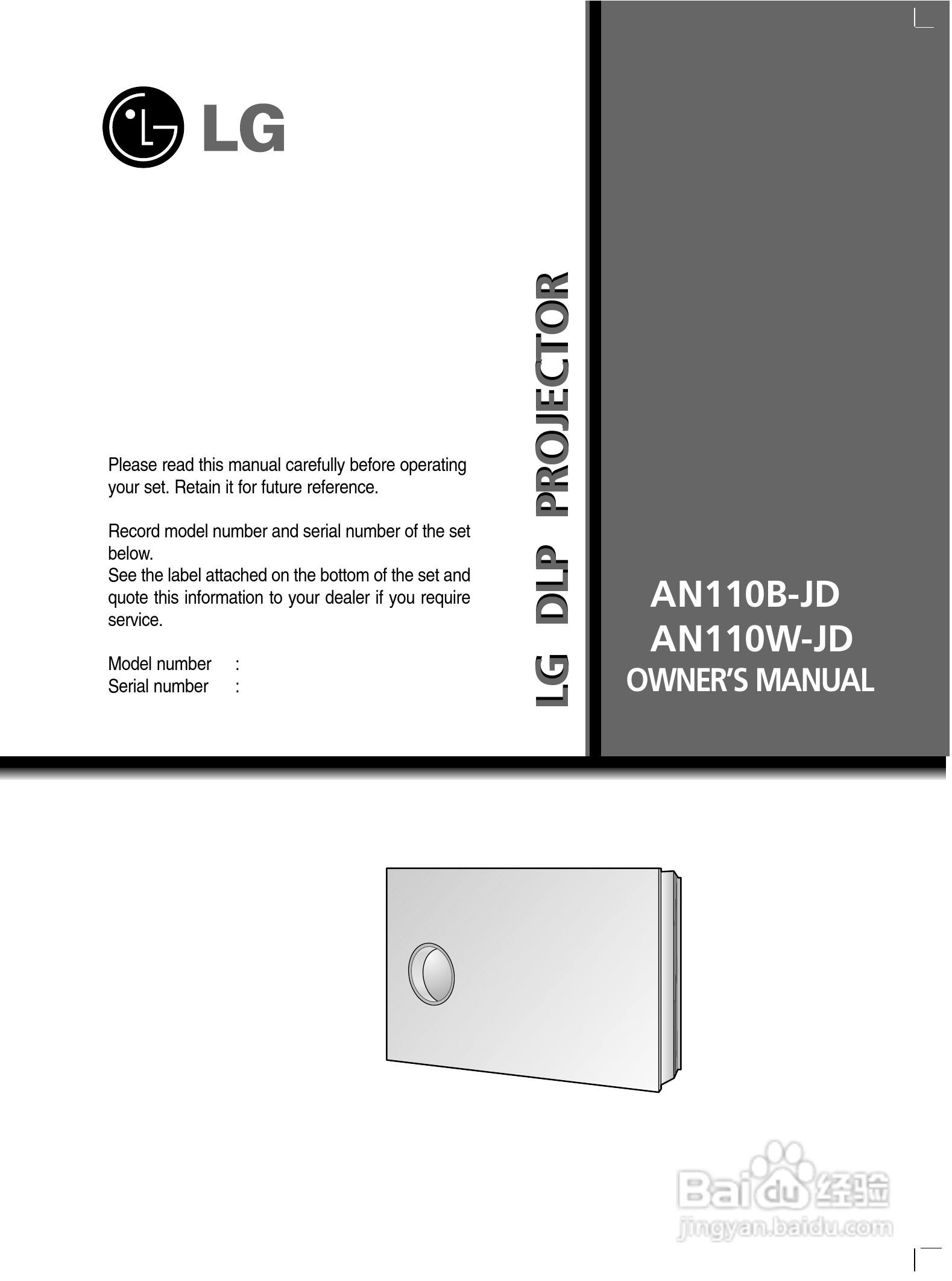 LG AN110-JD投影机说明书:[1]