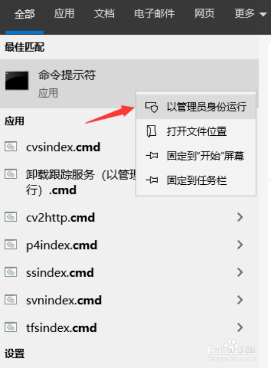 打印机无法使用解决方法