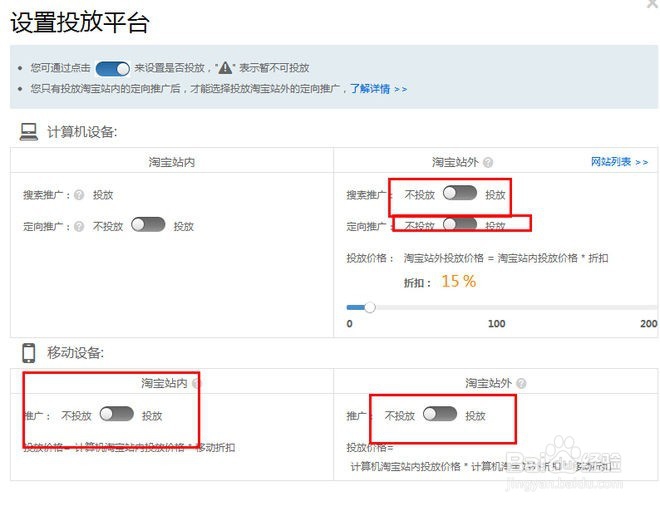 3天时间提升质量得分10分的独家秘籍