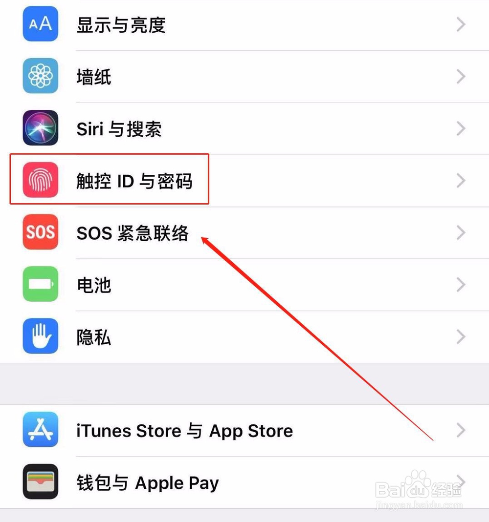 手机如何清除屏幕密码？