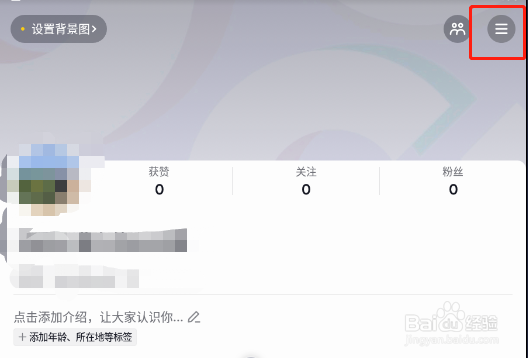 怎样限制每天刷抖音的时长