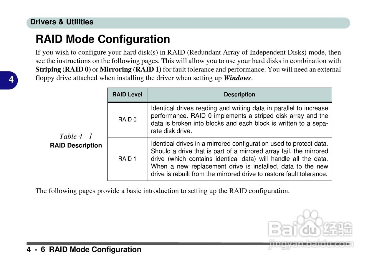 Alienware Area-51m 7700笔记本电脑说明书:[7]