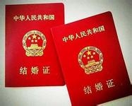 怎样办理二胎生育证