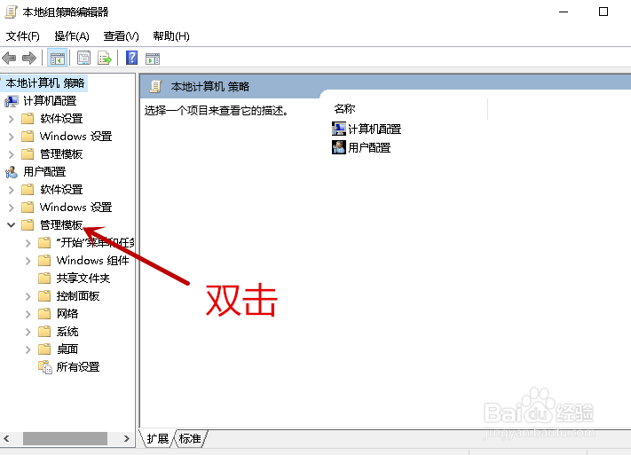 win10系统怎样关闭自动更新