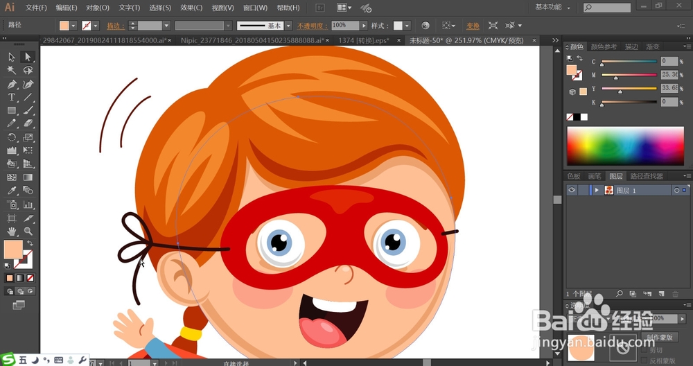 小超人形象设计