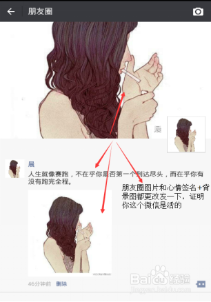 防止新注册的微信号被封