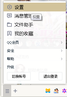 QQ窗口无法调节大小怎么办？