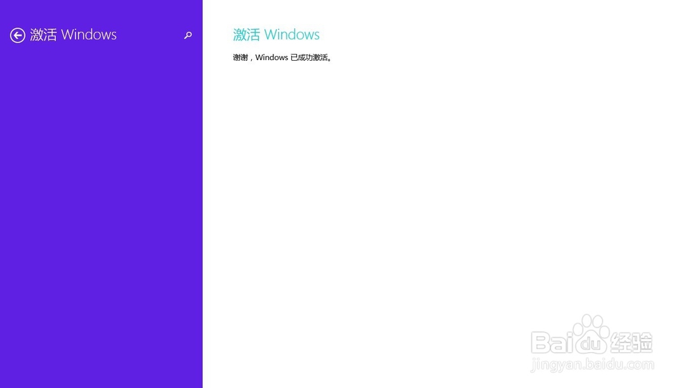 如何处理:你的Windows许可证即将过期