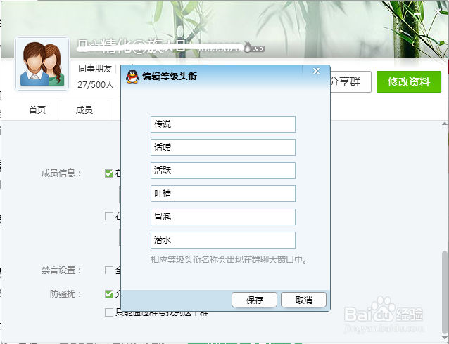 潜水冒泡吐槽活跃话唠传说在群里怎么弄？