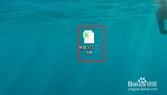 Excel表格怎么查找重复数据