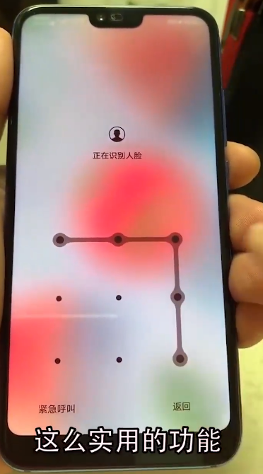 华为手机如何设置两个系统？