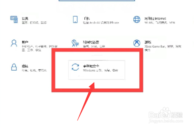 win10怎么关闭系统更新