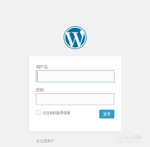 去除WordPress中原创主题的手机版页面