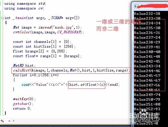 OpenCV:calcHist计算图像直方图