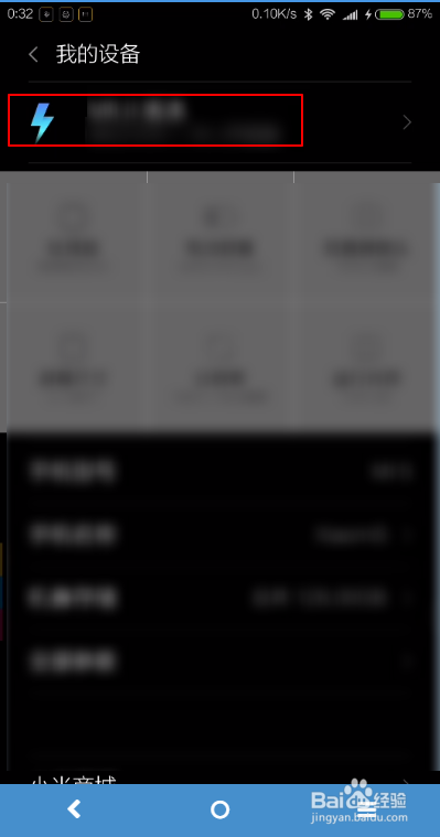 如何提高安卓5.1.1的兼容性