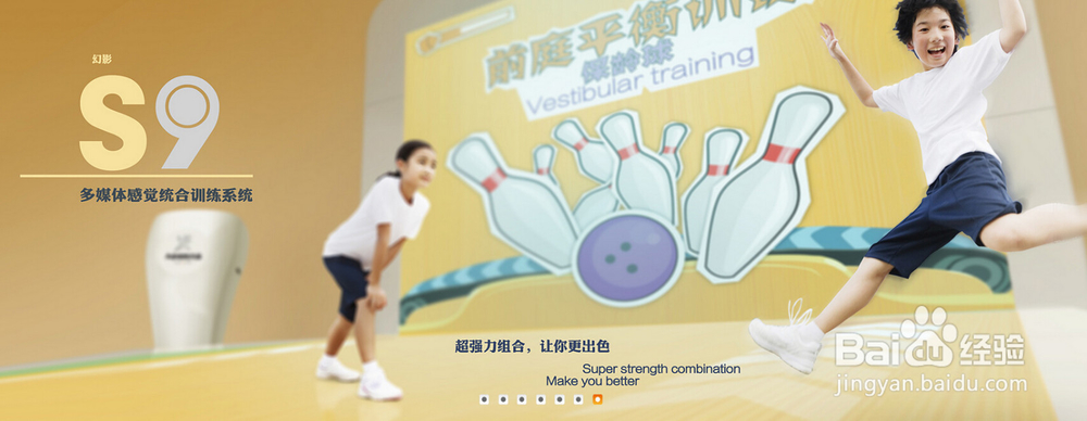 特殊教育产品