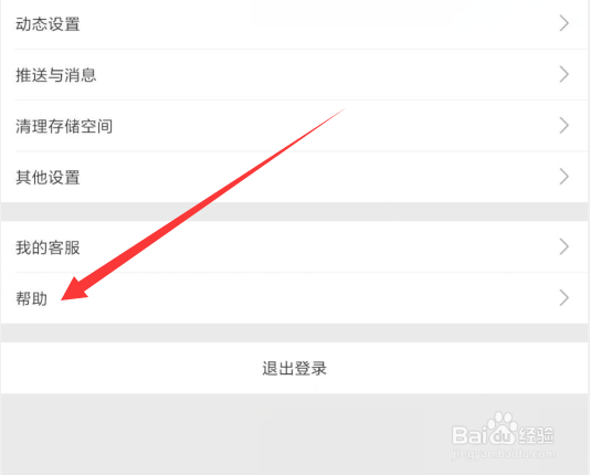 手机b站怎么调2倍速