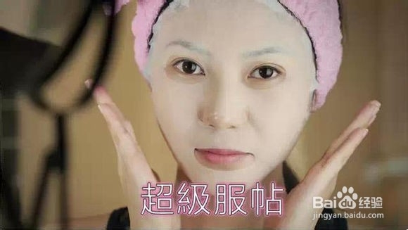 如何最大化的利用面膜及使用面膜的方法