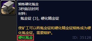 魔兽世界硬化氪金怎么获得