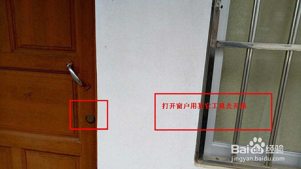 卧室门锁上了钥匙在里面怎么把门打开