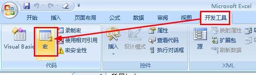 怎样使用快捷键快速设置单元格格式【excel】