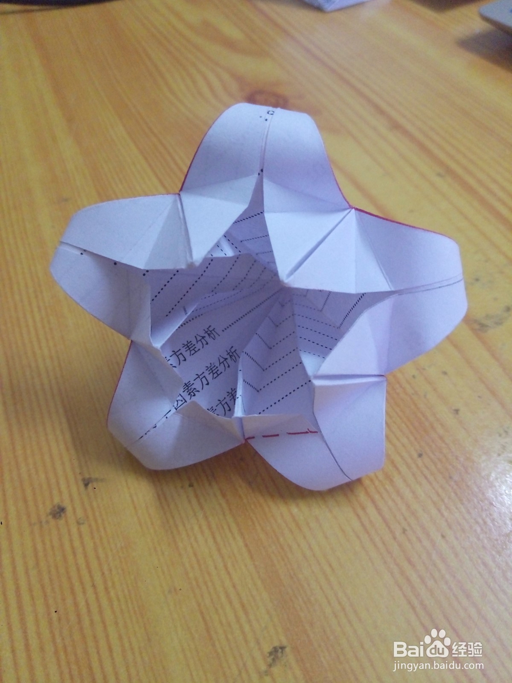 百合花折纸花教程