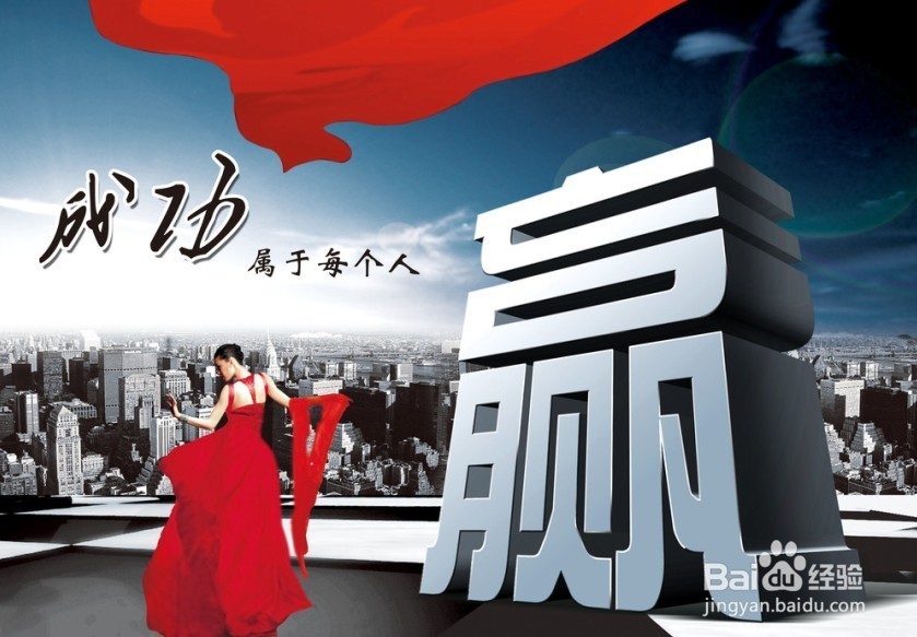 如何做到成功创业？