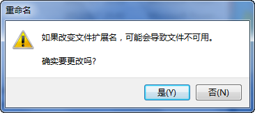 Powerpoint中PPS文件格式快速转换PPT