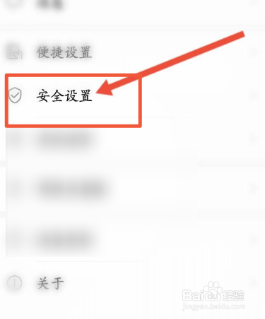 华为钱包如何开启指纹支付功能