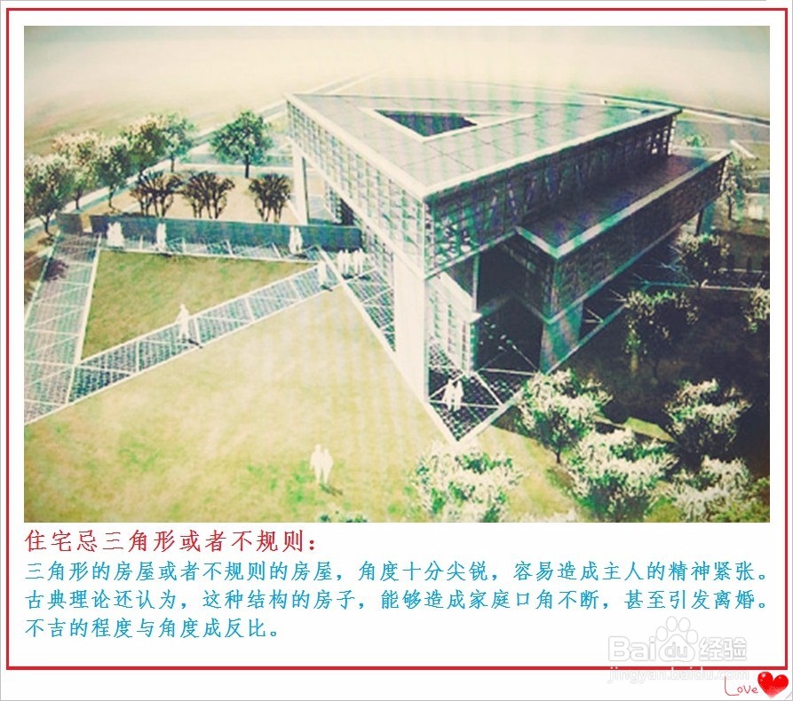 如何选房子[购房要注意哪些事项]