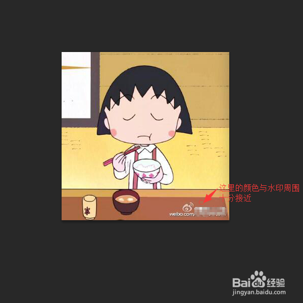 用PS去除图片水印的两种简单方法