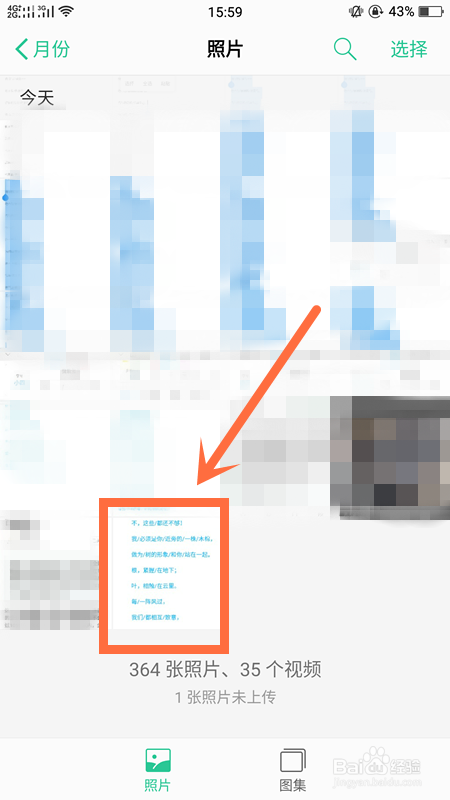 oppor11/oppor11s怎么截屏？