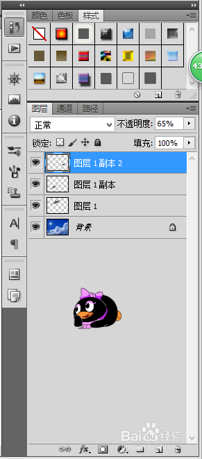 如何进行图层的基本操作
