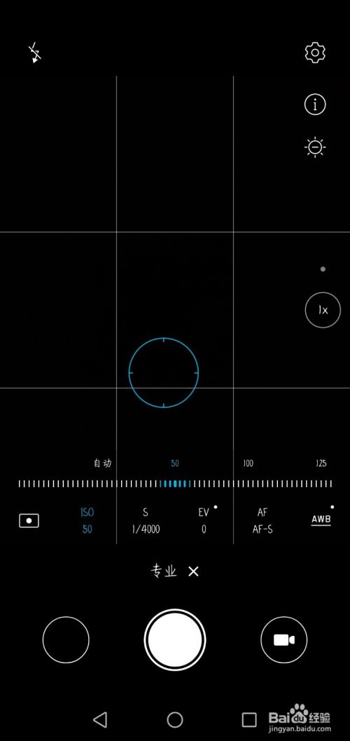 用手机如何拍清楚月亮呢
