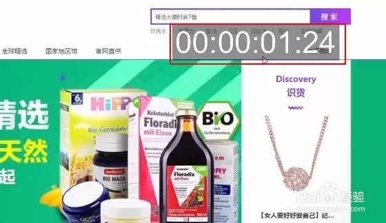 如何让网页打开速度提升50%