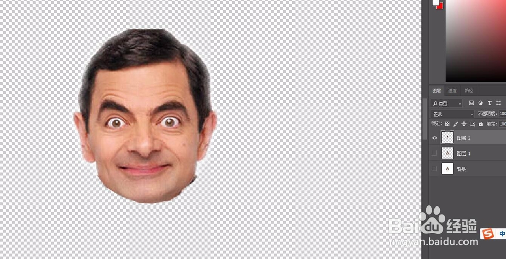 有趣的ps教程——把照片做成Q版大头风格