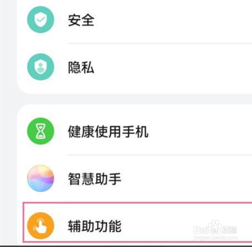 华为p50如何开启快速通话