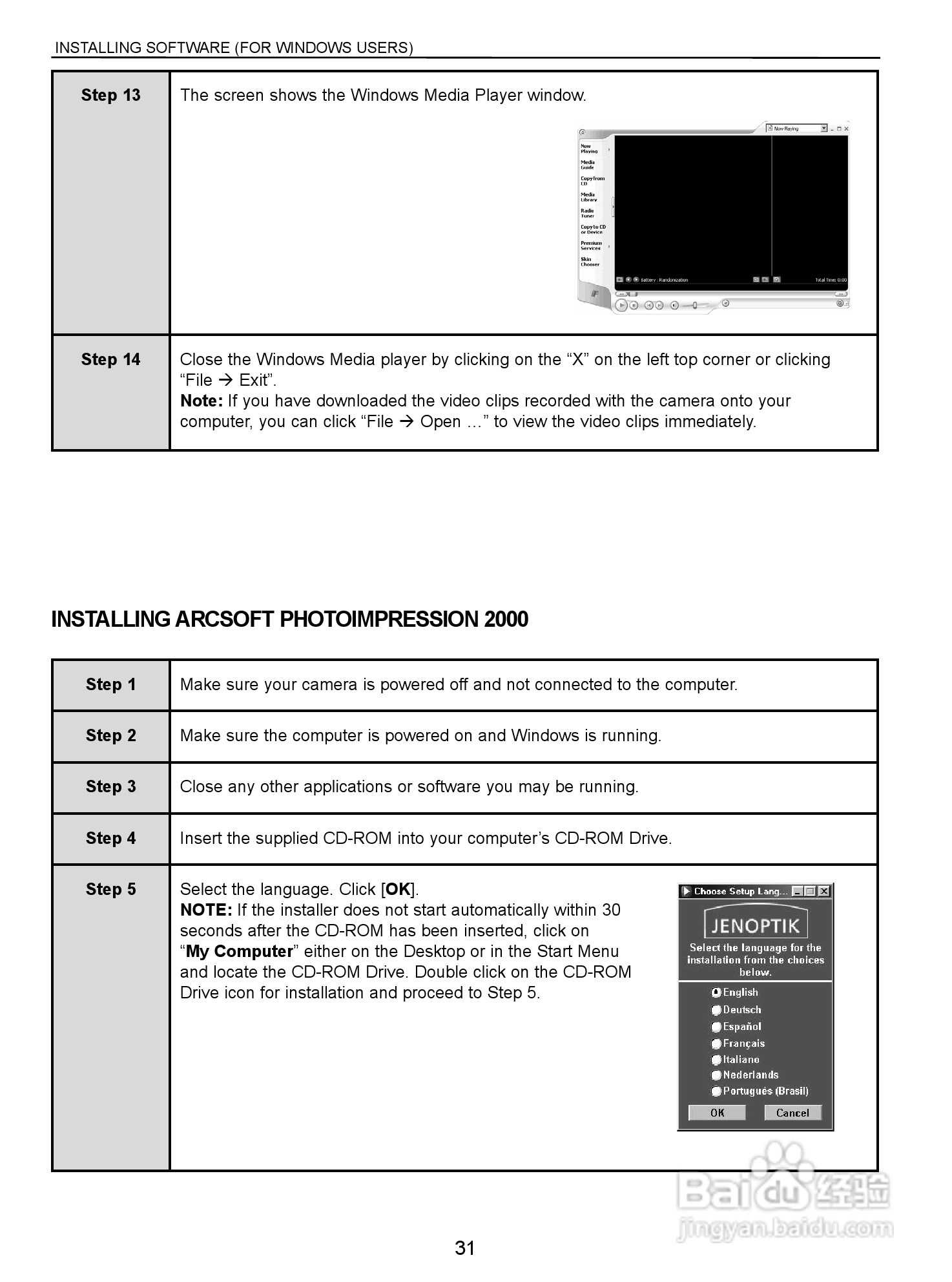 JENOPTIK JD C 5.0 SL数码相机说明书:[4]