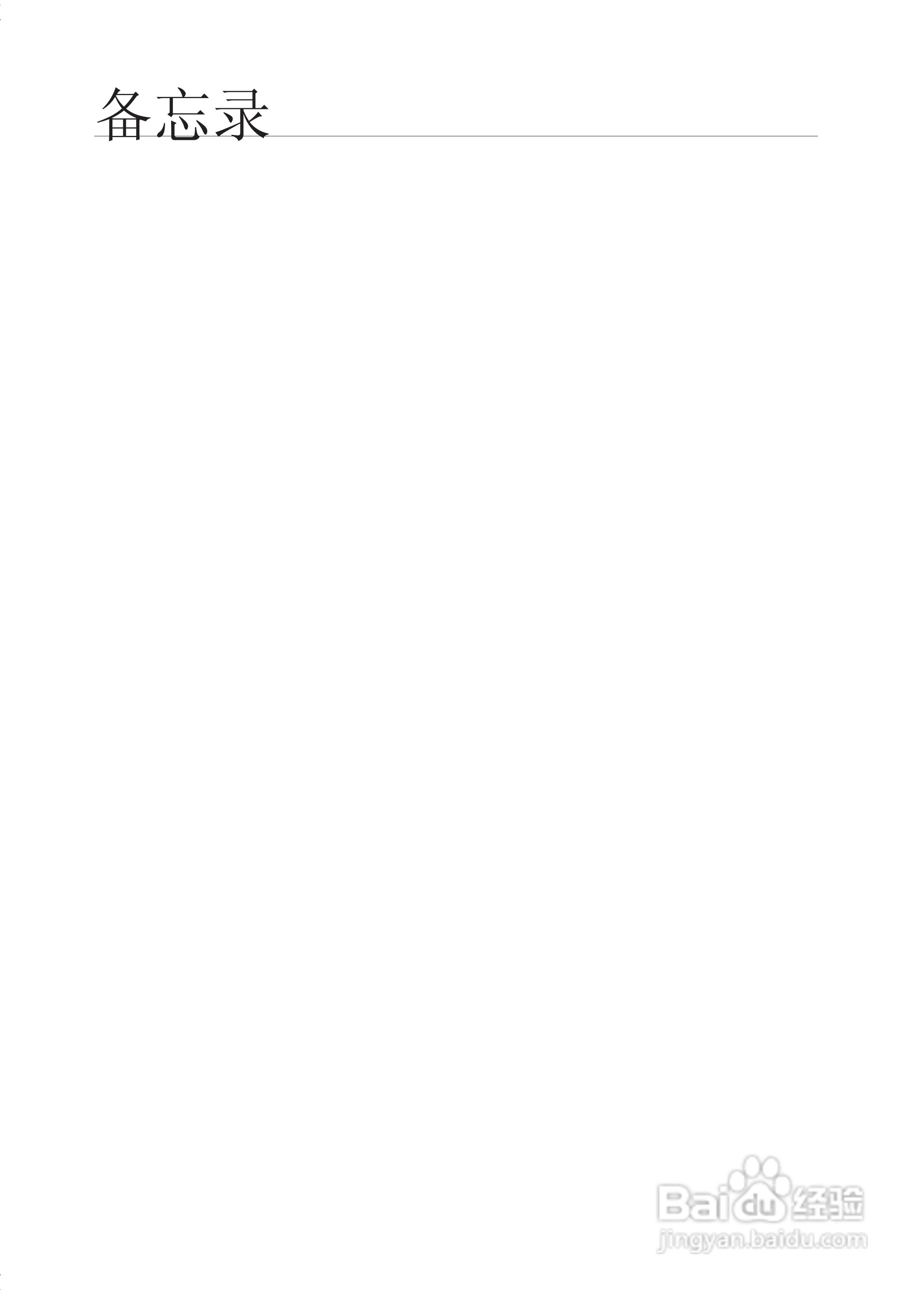 三星RSG5SFPN电冰箱使用说明书:[4]