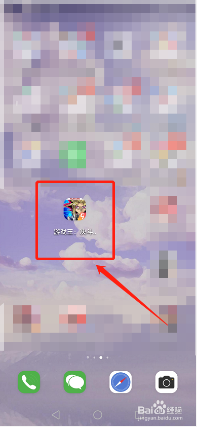 游戏王决斗链接在手机上如何充值