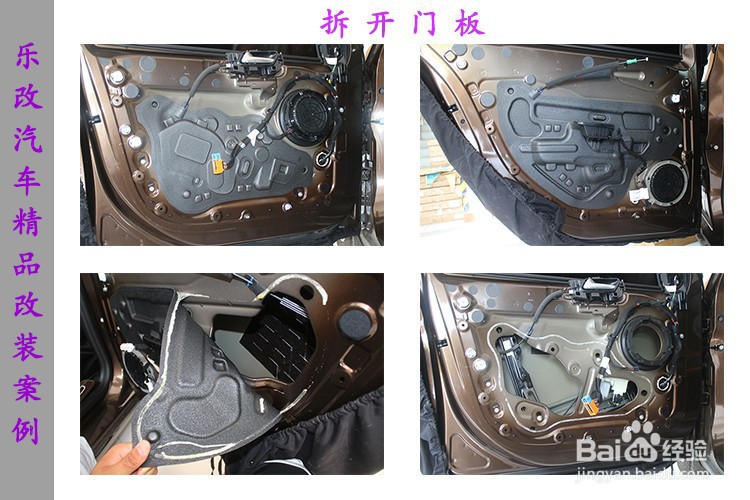 汽车音响改装标志408音响改装