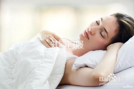 学睡觉减肥法 睡出完美好身材