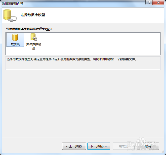 VS2010通过ODBC连接Mysql