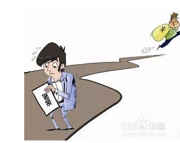 欠钱不还找不到人怎么办