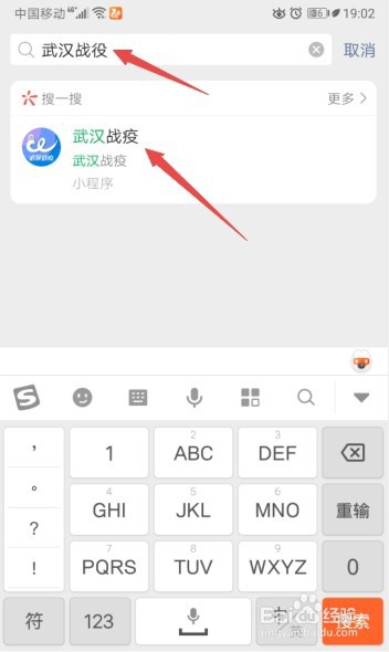 社区健康评估的重要方法