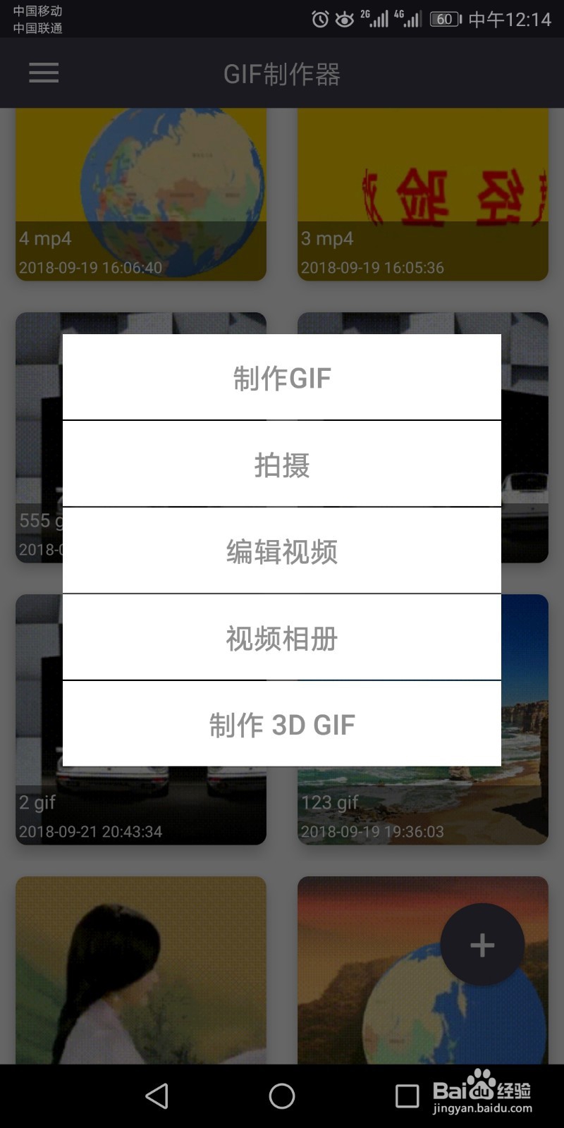 如何制作旗帜飘扬效果gif图片